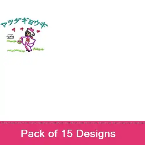 Cultural Geishas Embroidery design pack by Internet Stitch, Embroidery Packs on EmbroideryDesigns.com Professional Grade