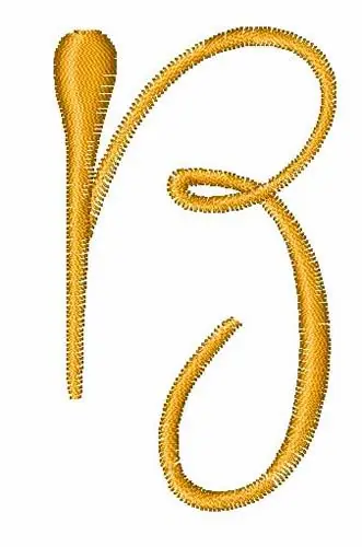 Clearance Classy Curls Font B Embroidery Design