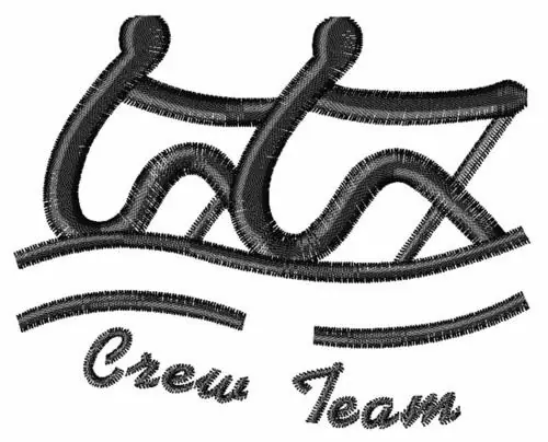Rowing Embroidery Design Buy Direct